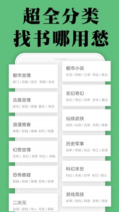 搏天堂APP